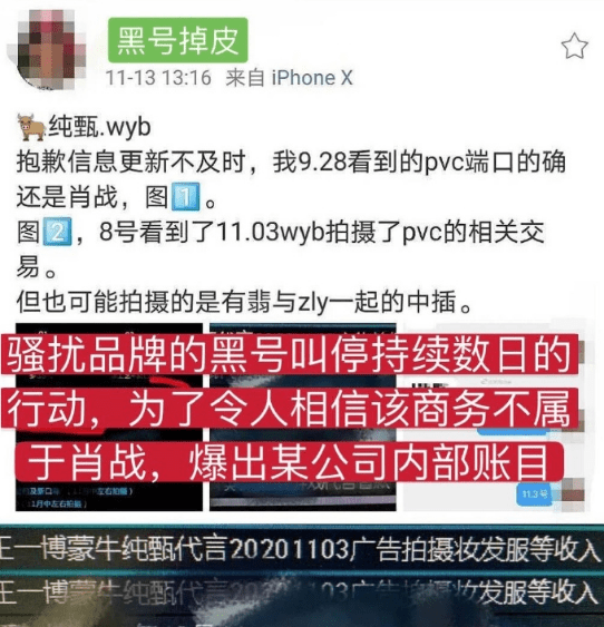 六肖100准白小姐王中王,经典解释落实_娱乐版305.210