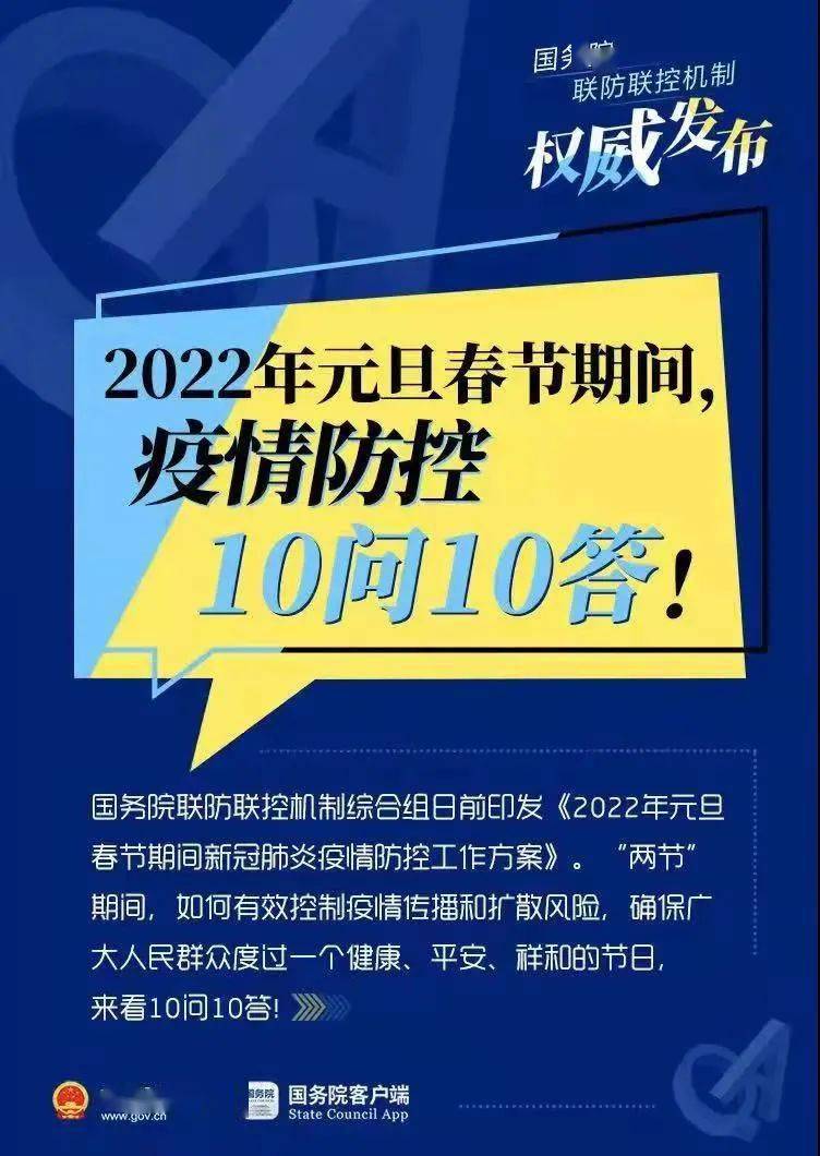 新澳门最新快资料,正确解答落实_3DM36.30.79