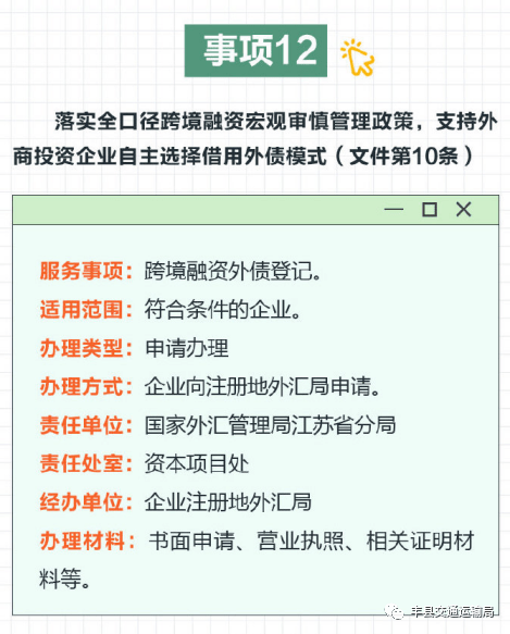 管家婆一笑一码100正确,权威诠释推进方式_入门版2.362