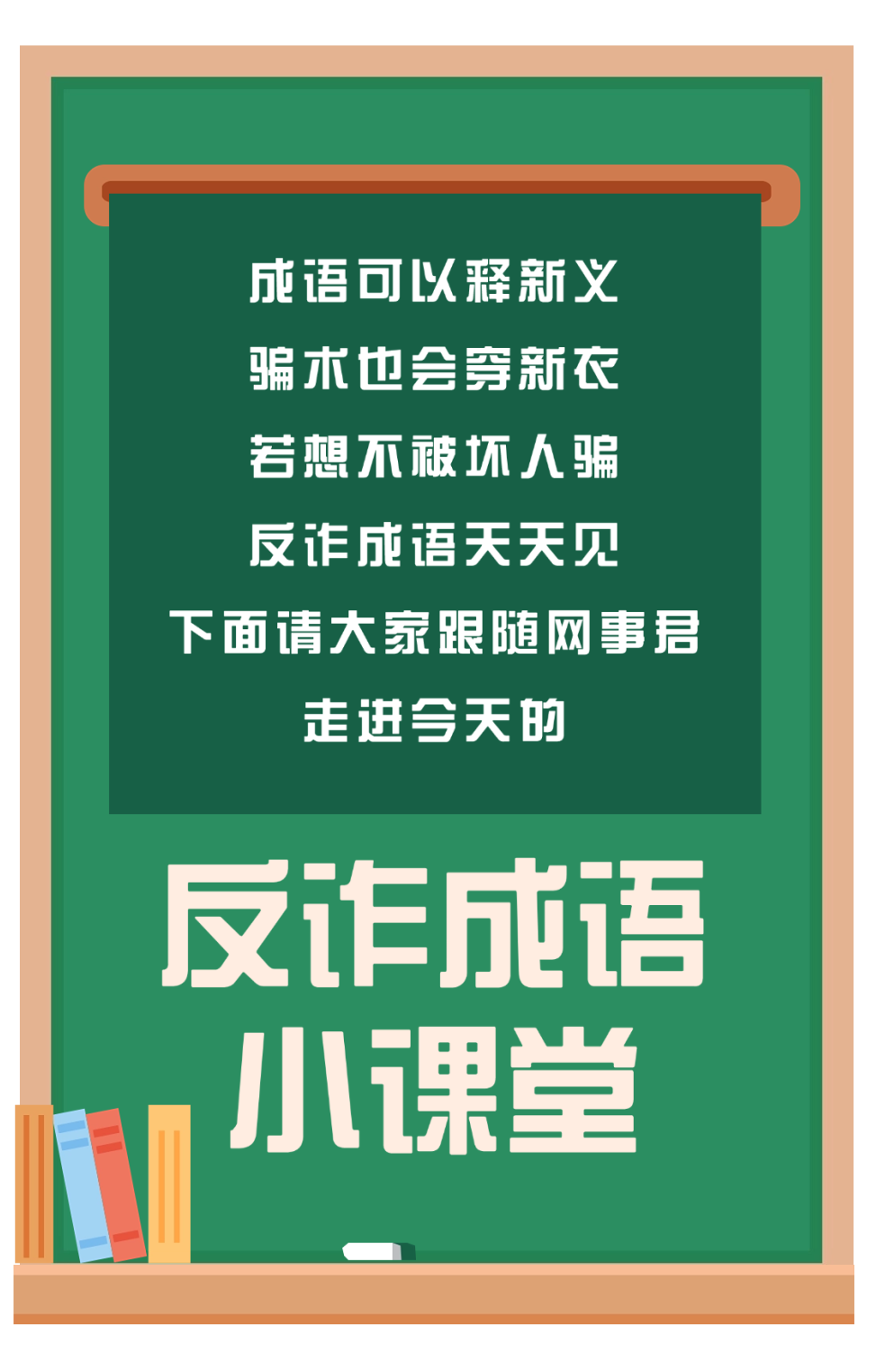 2024澳门精准正版免费大全,确保成语解释落实的问题_体验版3.3