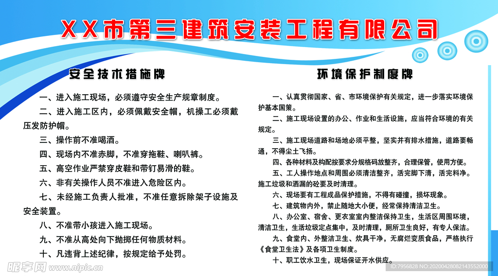 香港挂牌免费资料香港挂牌,仿真技术方案实现_标准版90.65.32