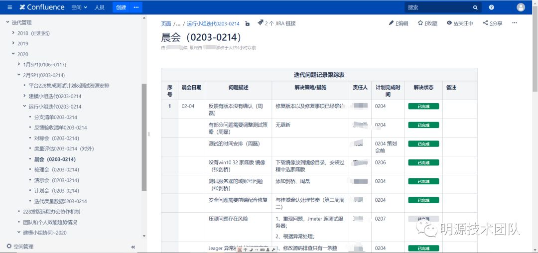 最准一码一肖100,定制化执行方案分析_win305.210