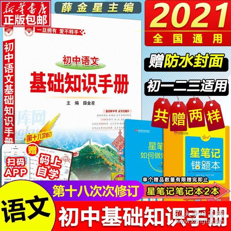 2023管家婆精准资料大全免费,全面说明解析_薄荷版71.675