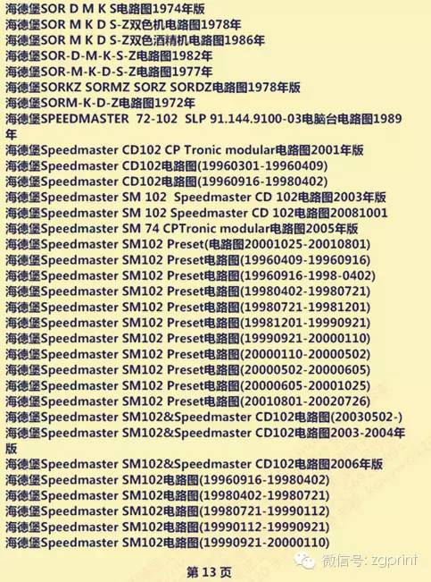 626969澳门资料大全版,实地评估解析说明_专属款65.262