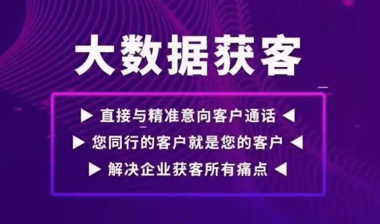 管家婆精准资料大全免费龙门客栈,数据资料解释落实_潮流版2.773