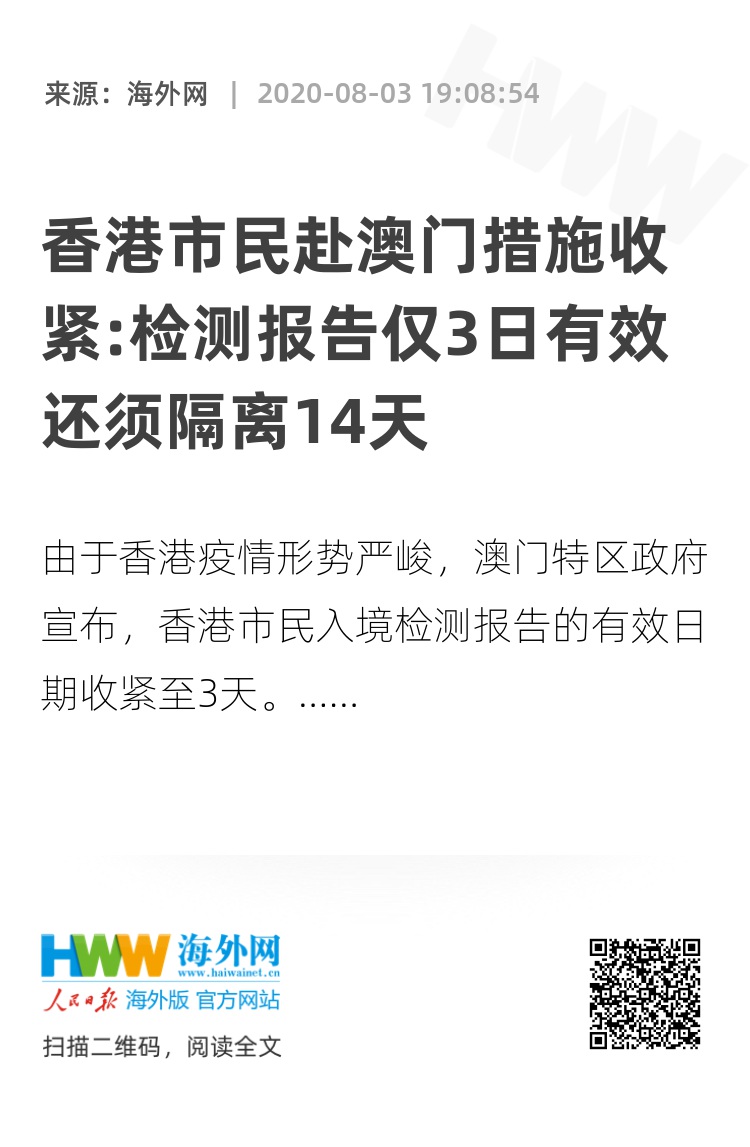 今天的澳门资料,时代资料解释落实_标准版90.65.32