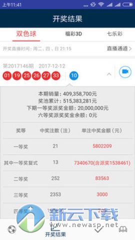 澳门天天开彩期期精准,最新热门解答落实_极速版39.78.58