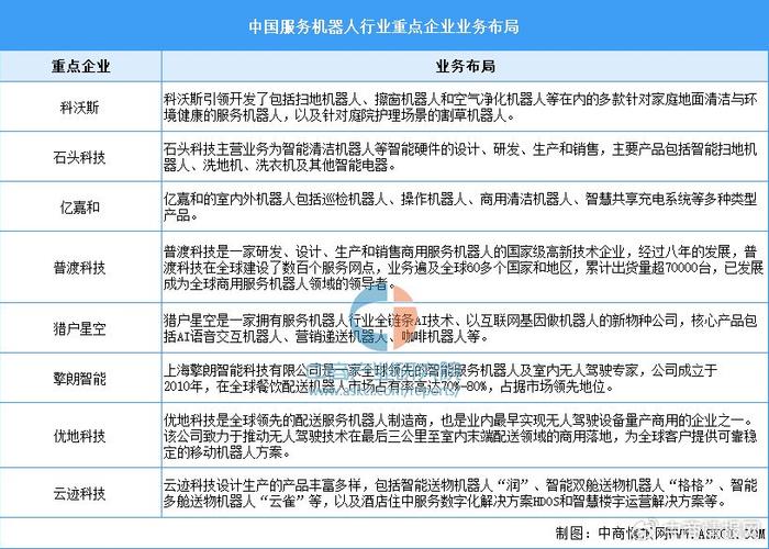 澳门2024正版资料免费看,全面应用分析数据_优选版98.957