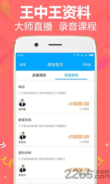 7777788888王中王传真,经典解读解析_app47.345