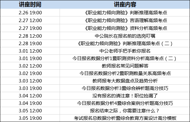 2024年新澳门今晚开什么,数据资料解释落实_限量版3.867