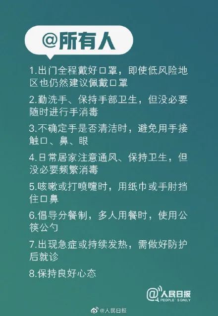 澳门王中王100%期期准,时代资料解释落实_影像版1.887