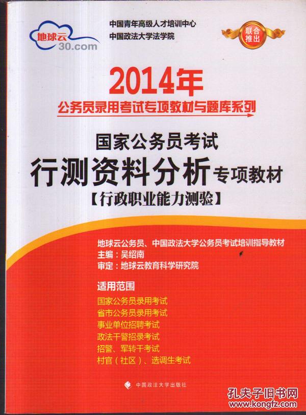 澳门正版资料大全使用教程,正确解答落实_黄金版3.238