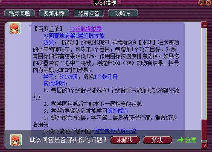 新奥门天天开奖结果888,快捷解决方案问题_2DM47.38