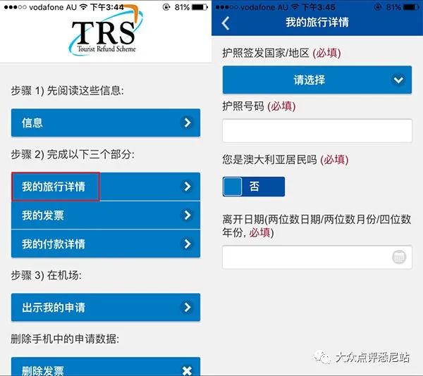 新澳天天开奖资料大全最新54期,实地计划设计验证_UHD版90.696