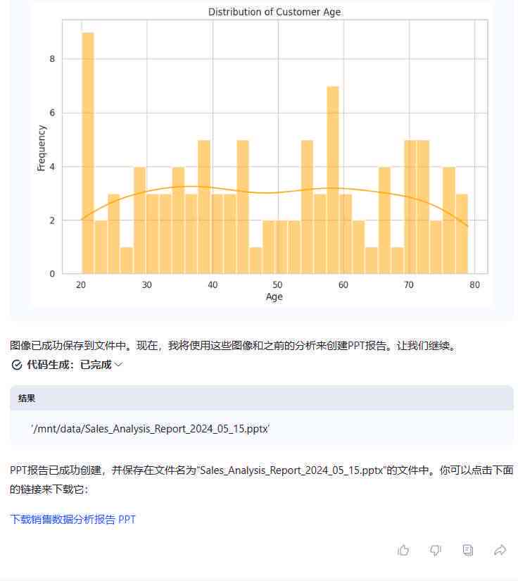 桥梁防坠绳网 第10页