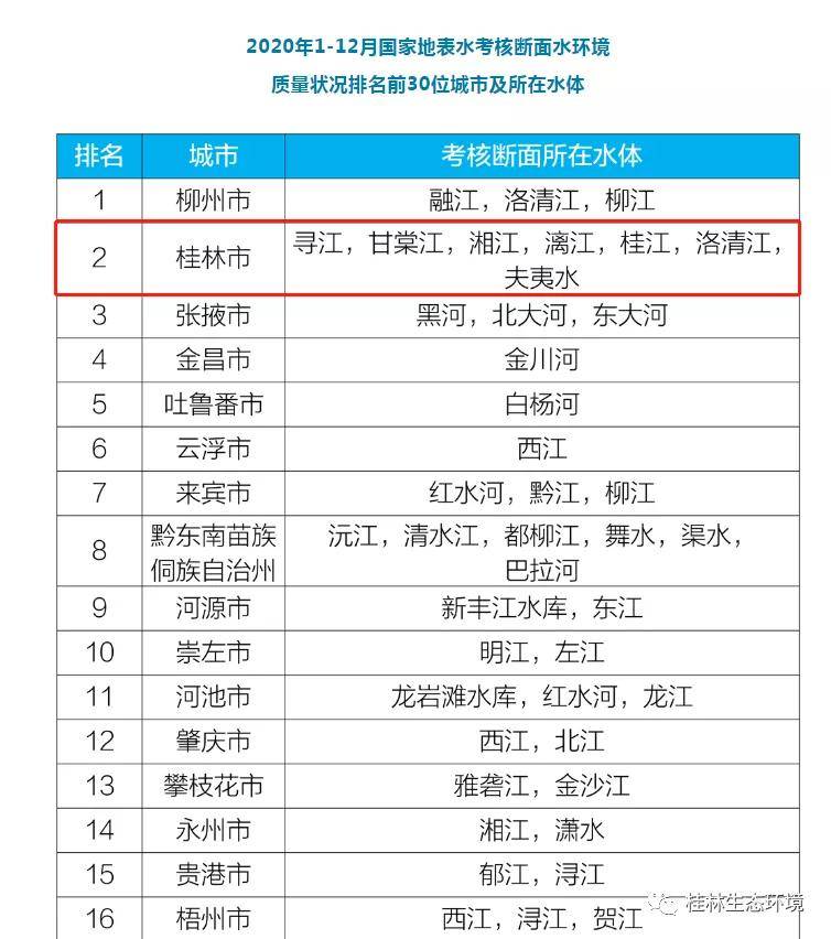 澳门三肖三码三期内必中三码,决策资料解释落实_潮流版2.773