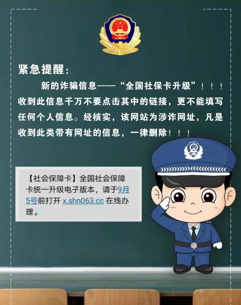 河南电信诈骗最新动态，深度剖析与应对策略