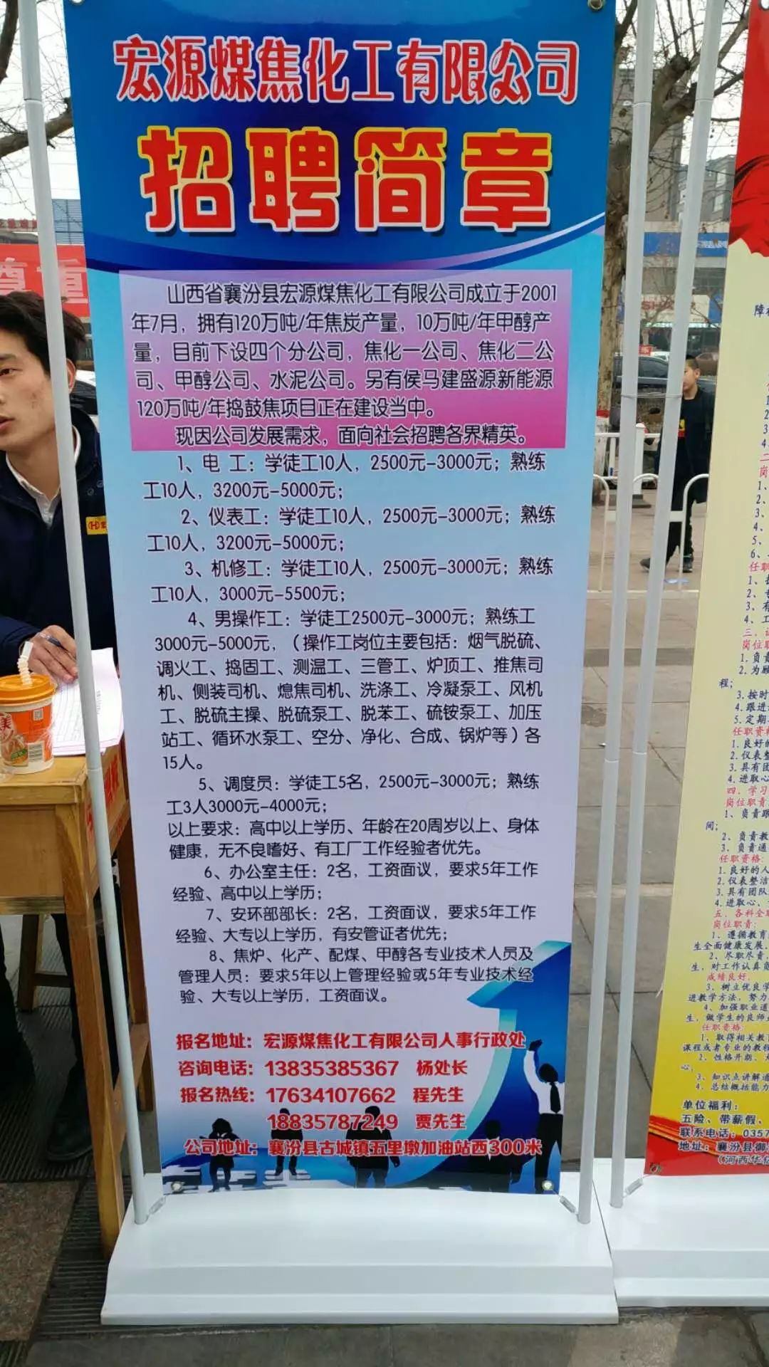 蠡县招聘网最新动态与职业发展黄金机会探索