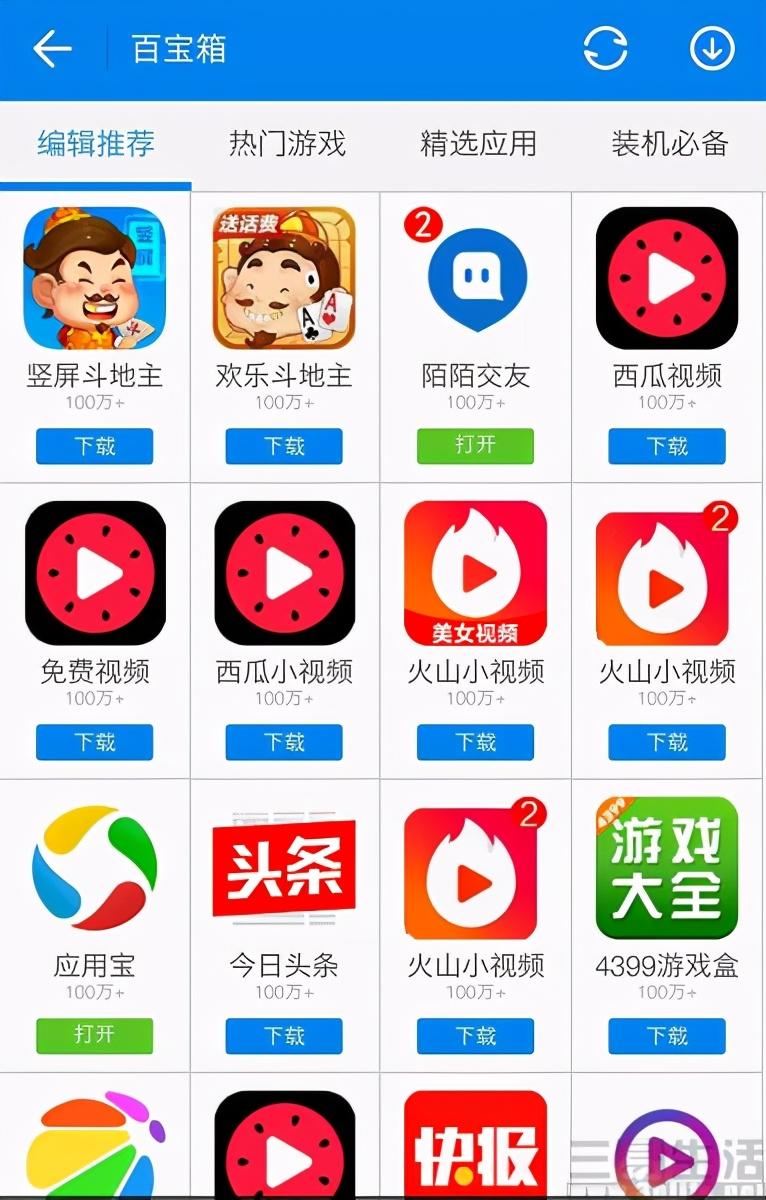 WiFi万能钥匙最新版下载，无线网络连接的必备工具