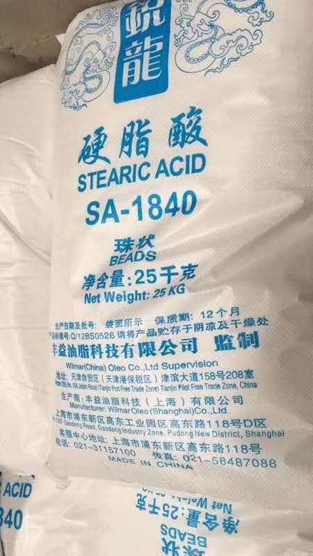 硬脂酸最新价格动态与影响因素深度解析