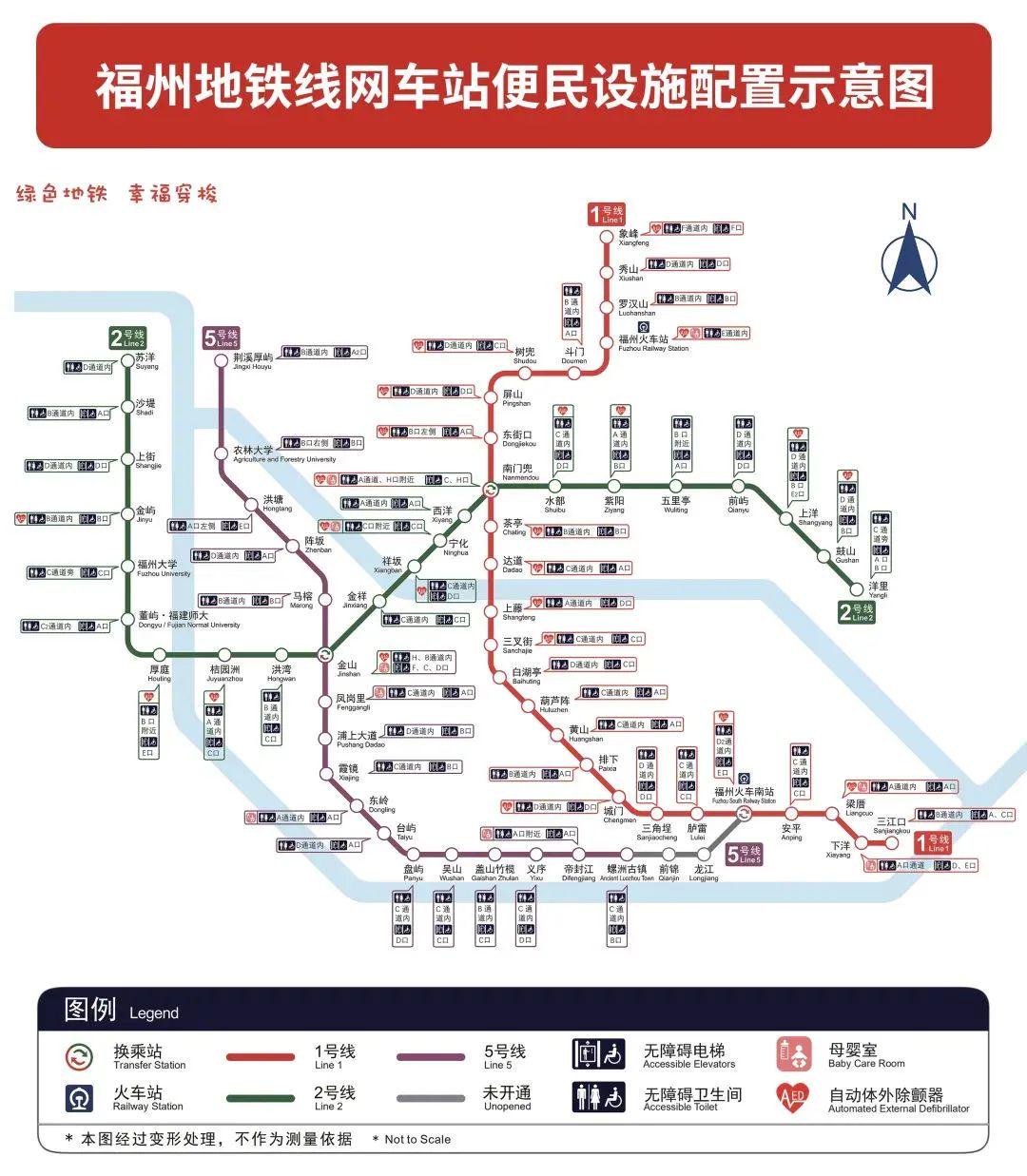 福州地铁线路图全新概览