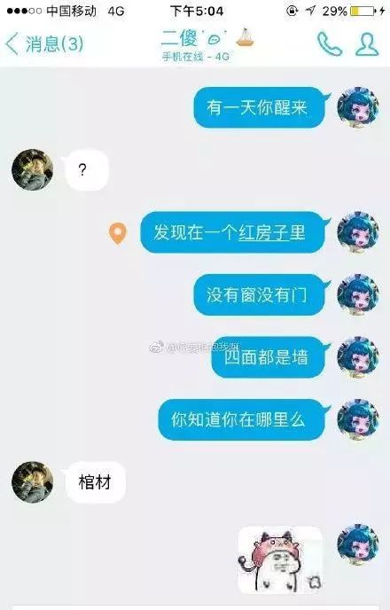 情感新境界探索，最新撩人套路揭秘