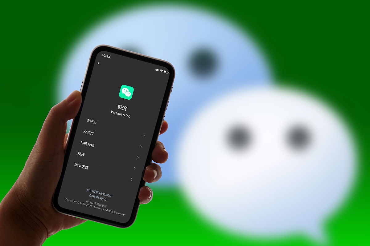 微信最新版下载，体验升级的魅力