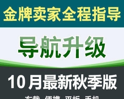 凯立德最新导航版本，引领新时代的驾驶领航者