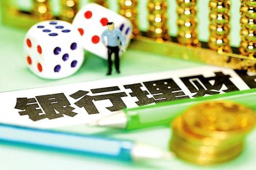 最新银行产品引领金融创新与优化服务体验之旅