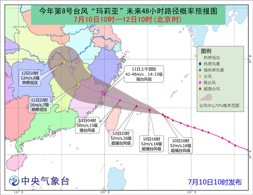 潮州台风最新动态，全力应对，确保安全