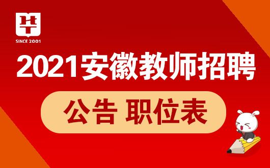 六安招聘网最新招聘动态深度解读报告