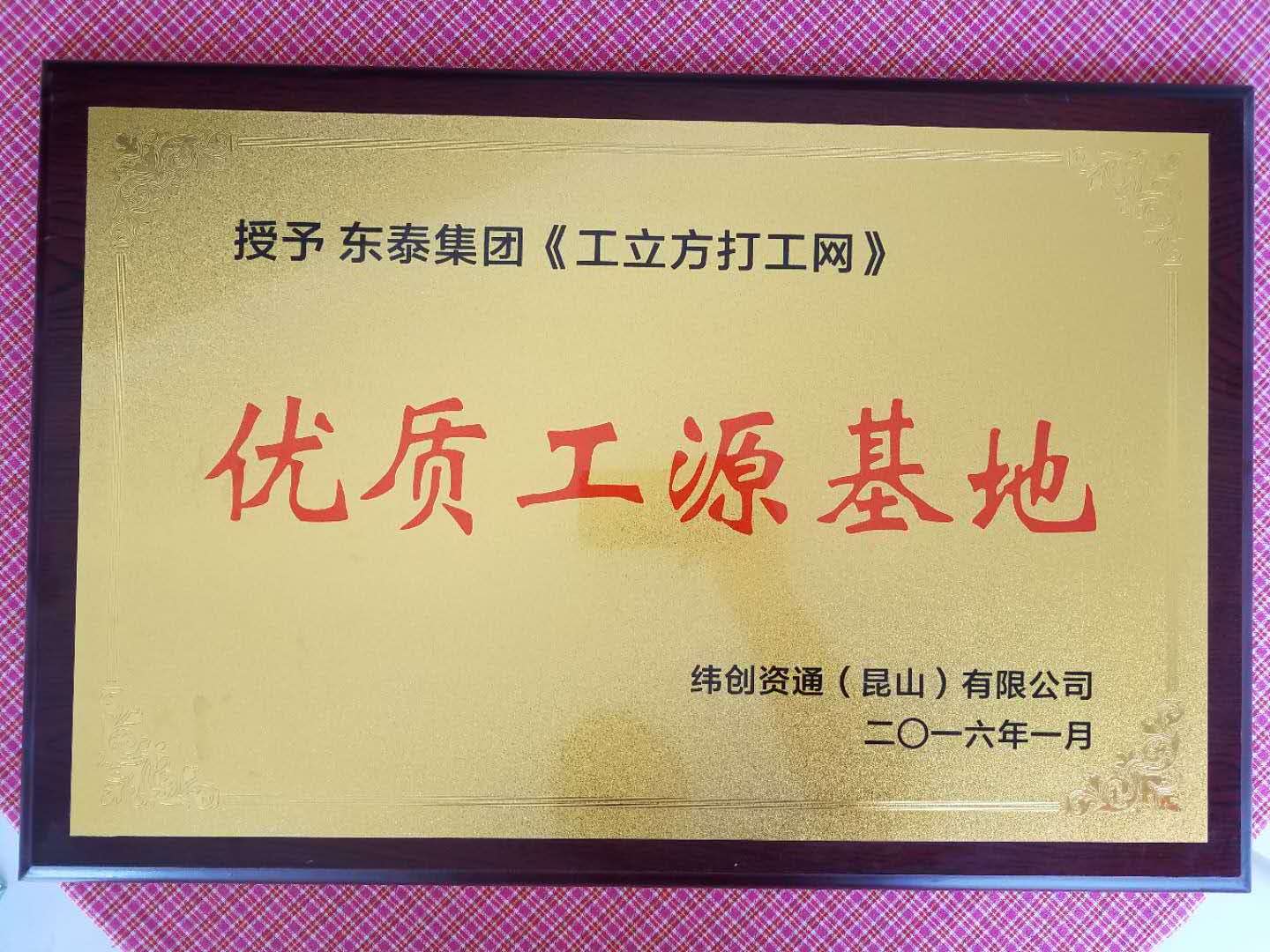 平舆最新招聘信息全面解析