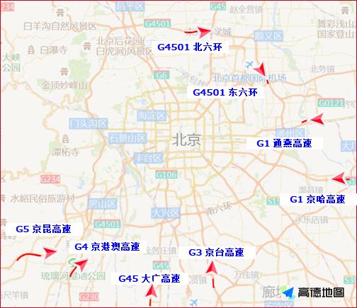 北京限号最新动态，深度解读及其对各方面的影响分析