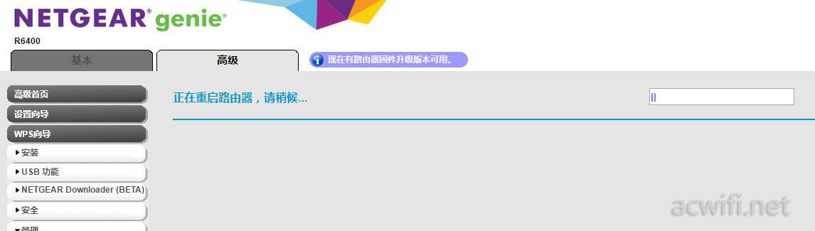 梅林最新固件深度解析，特性与影响综述