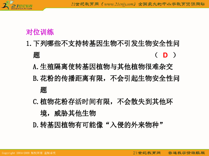 最新伦理下载，探索现代社会的道德准则与规范界限