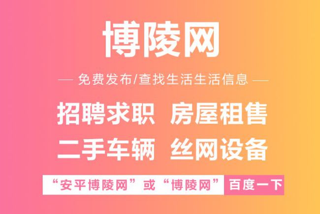 qc招聘网最新招聘信息汇总