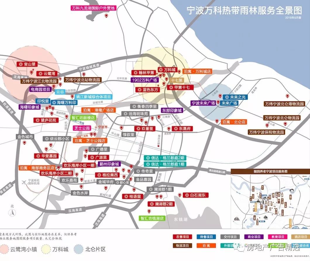 宁波最新楼盘地图，城市新面貌探索指南