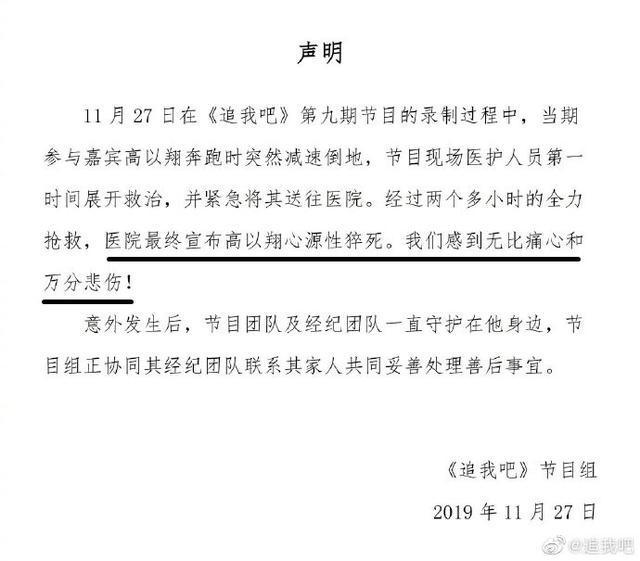 羽凡最新声明，坦诚面对挑战，重新出发之路