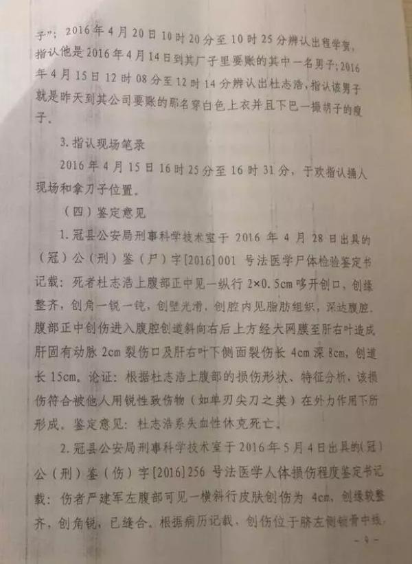 关于辱母案最新判决结果的深度分析与探讨