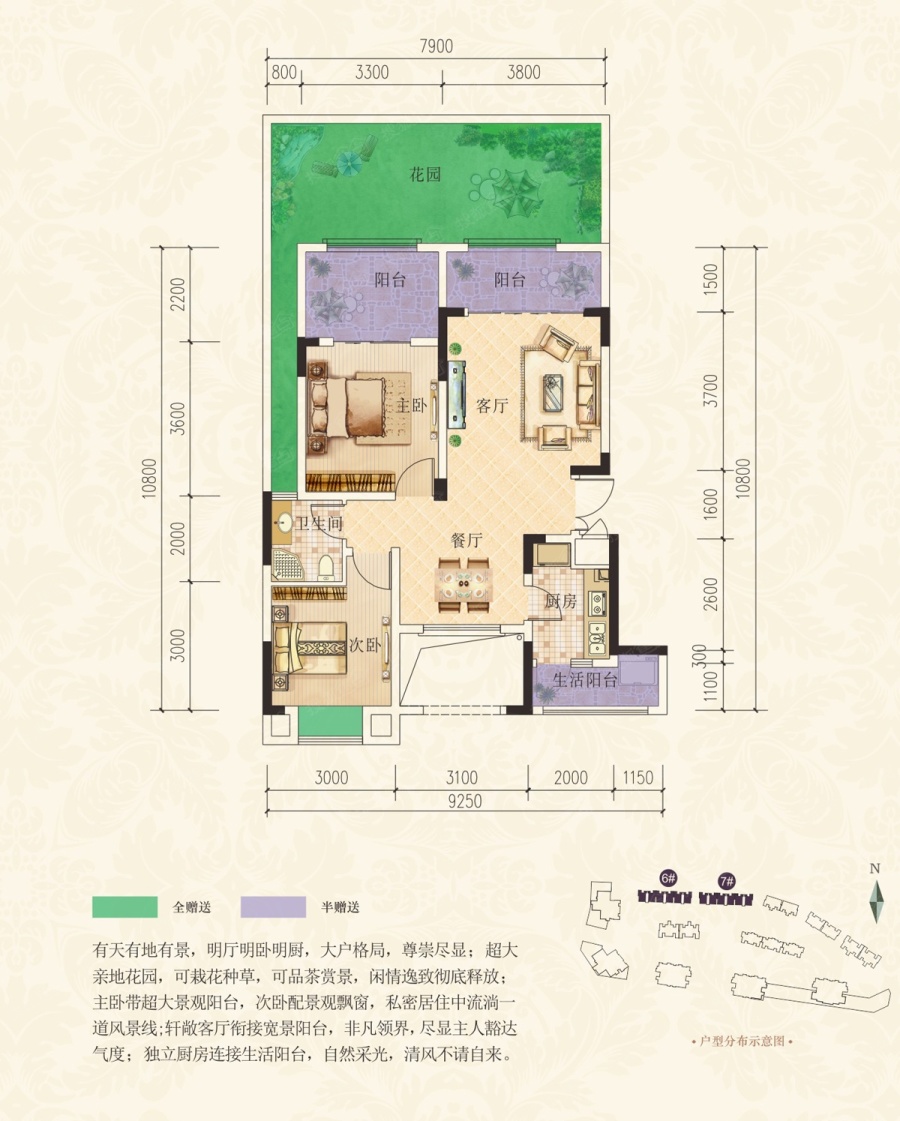 观月山水最新房价揭秘，市场走势分析与购房指南