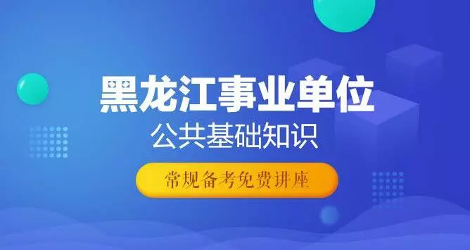 泸溪县级托养福利事业单位招聘启事及信息概览