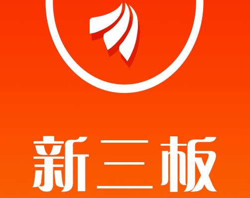 最新新三板开户，企业资本运作的新机遇与挑战