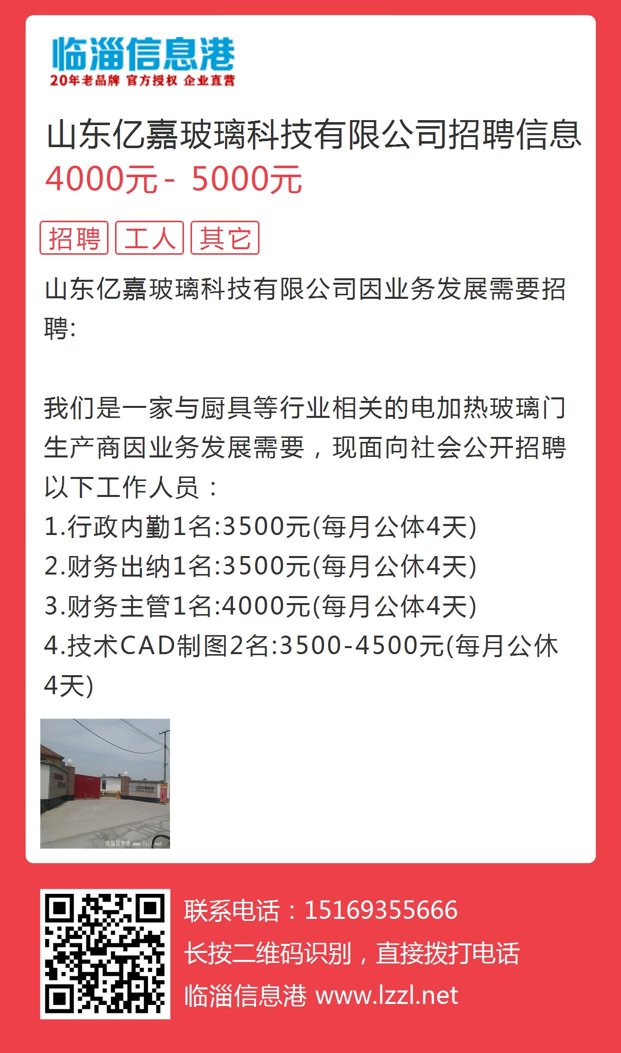 泰安销售最新招聘，职业发展的理想选择