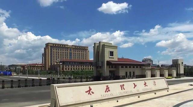 山西大学最新排名及综合发展状况概述