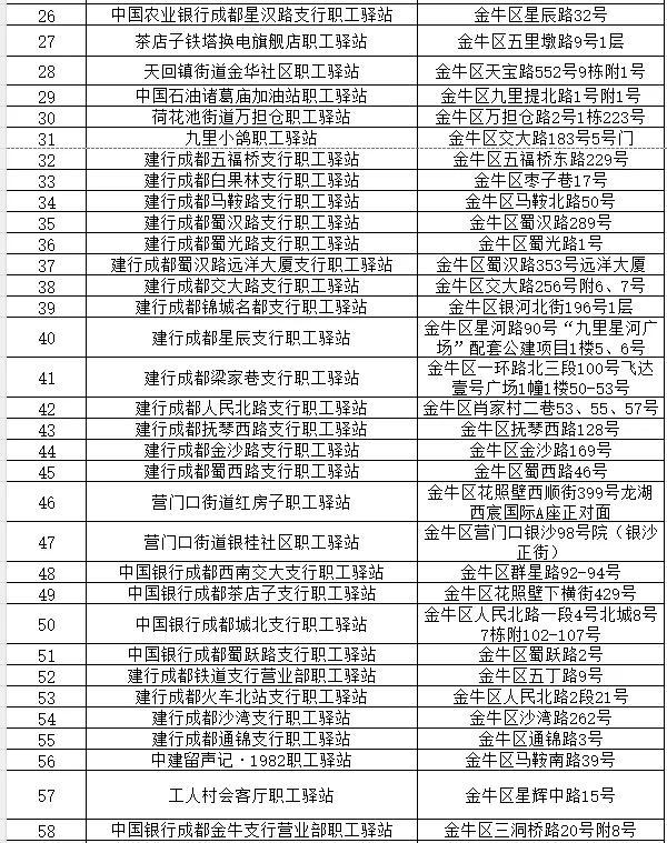 最新假币编号全面警示与应对策略