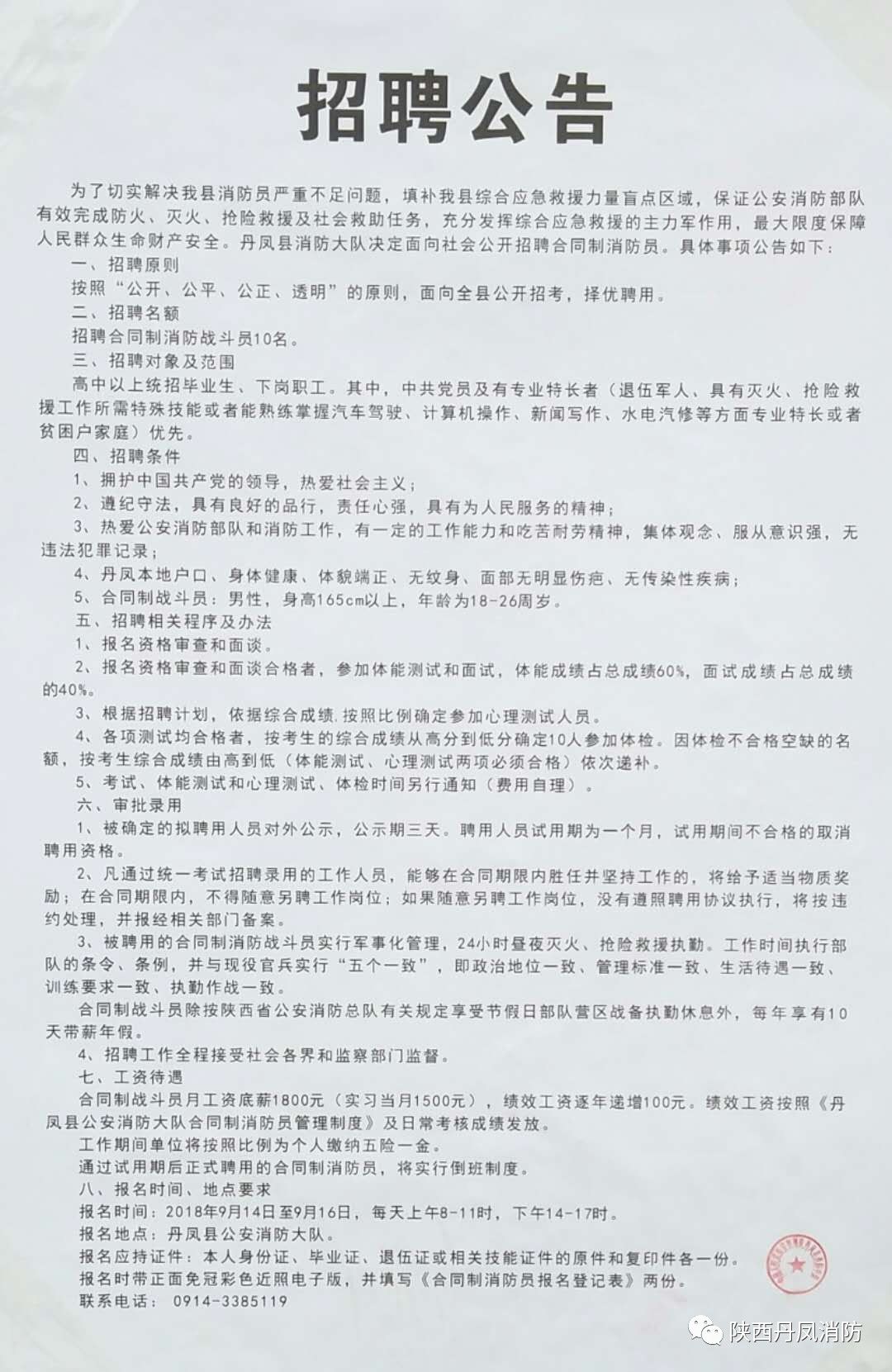 资兴最新招聘网，人才与企业的连接桥梁