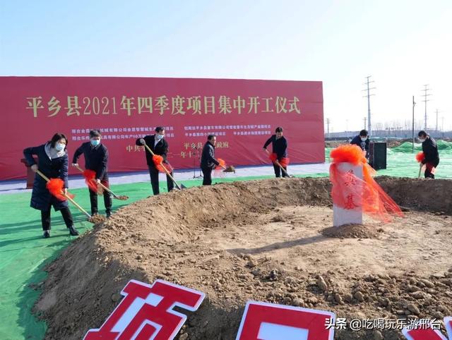 平乡县住房和城乡建设局最新发展规划概览