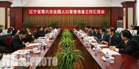 沈阳市人口和计划生育委员会最新动态更新