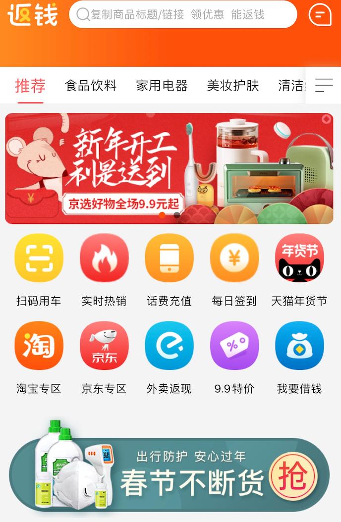 ofo最新版app探索Ofo最新版App，用户体验与功能升级