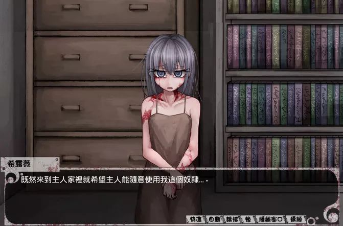 奴隶少女希尔最新版探索与反思